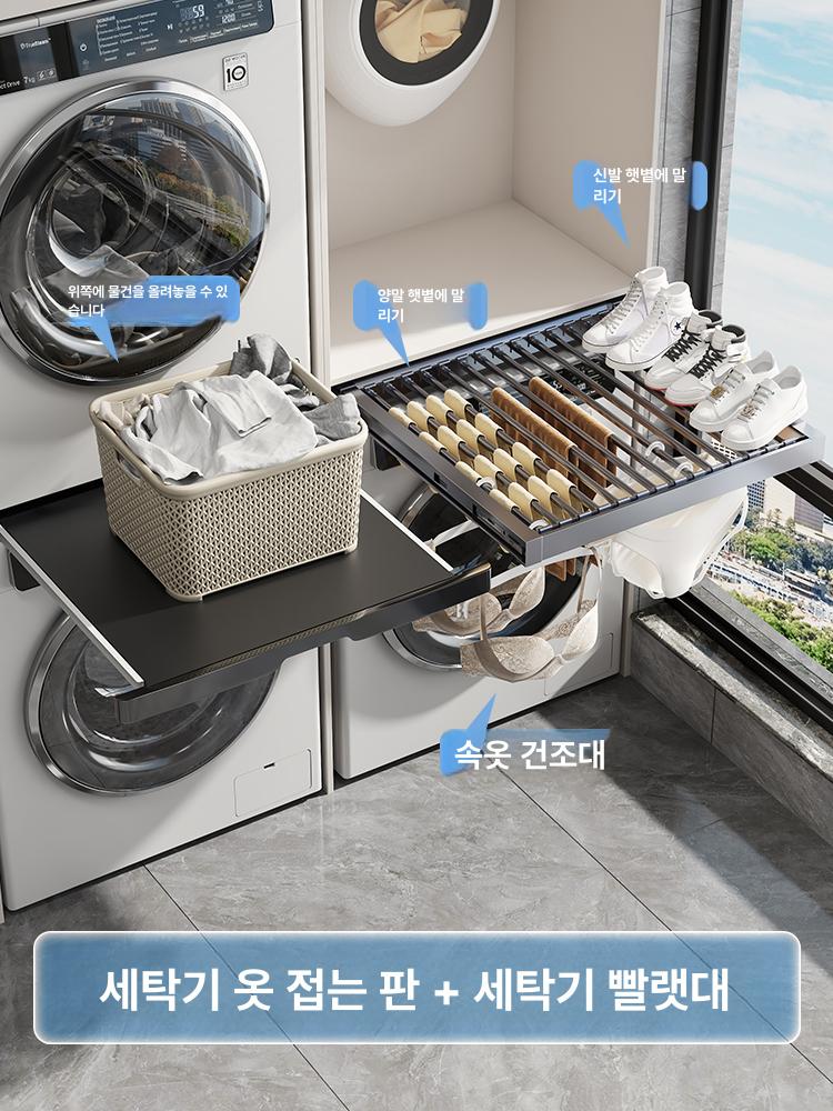 소형 히든건조랙 전면 이불 건조대 빨래 댐핑 수납 인출식 딥 단면 기본 스탠다드 - 상세 이미지 3