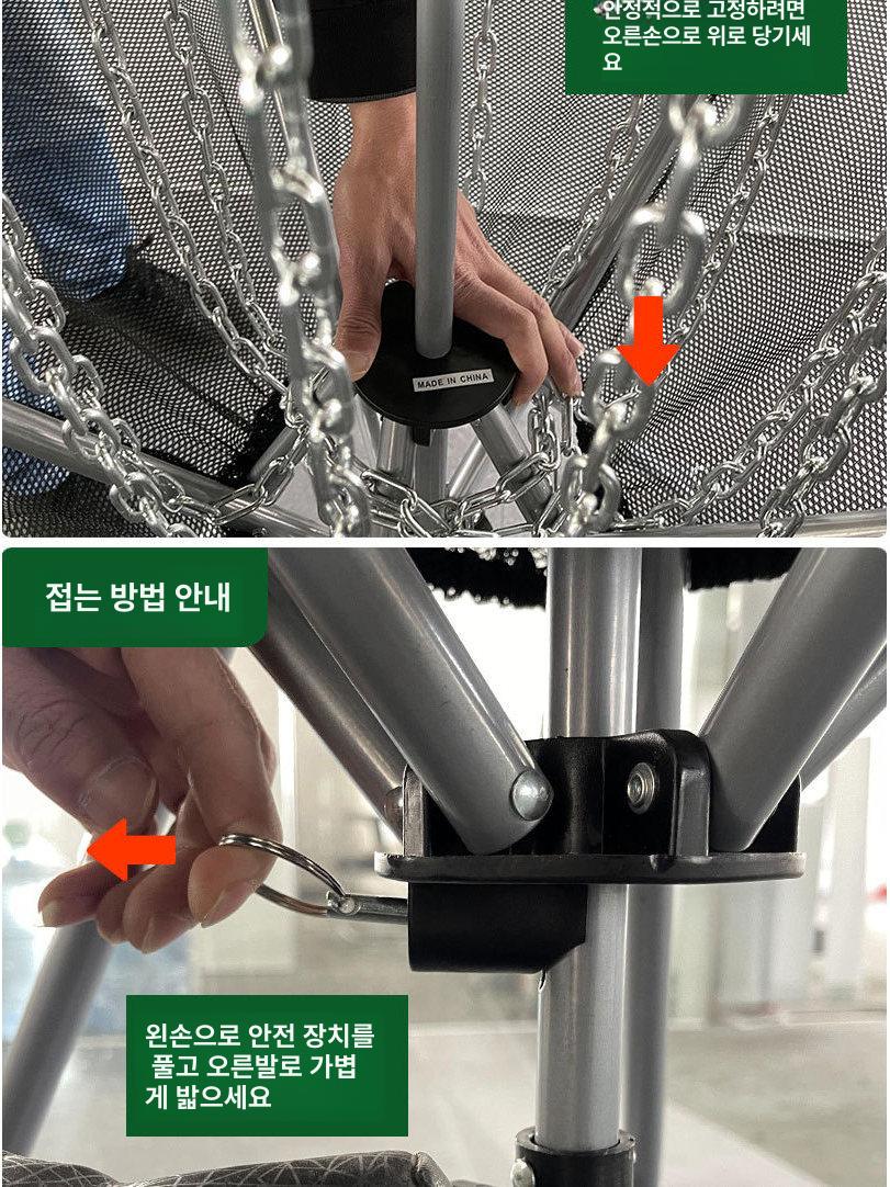원반던지기 골대 디스캐쳐 운동회 야외 그물 야유회 그린 - 상세 이미지 4