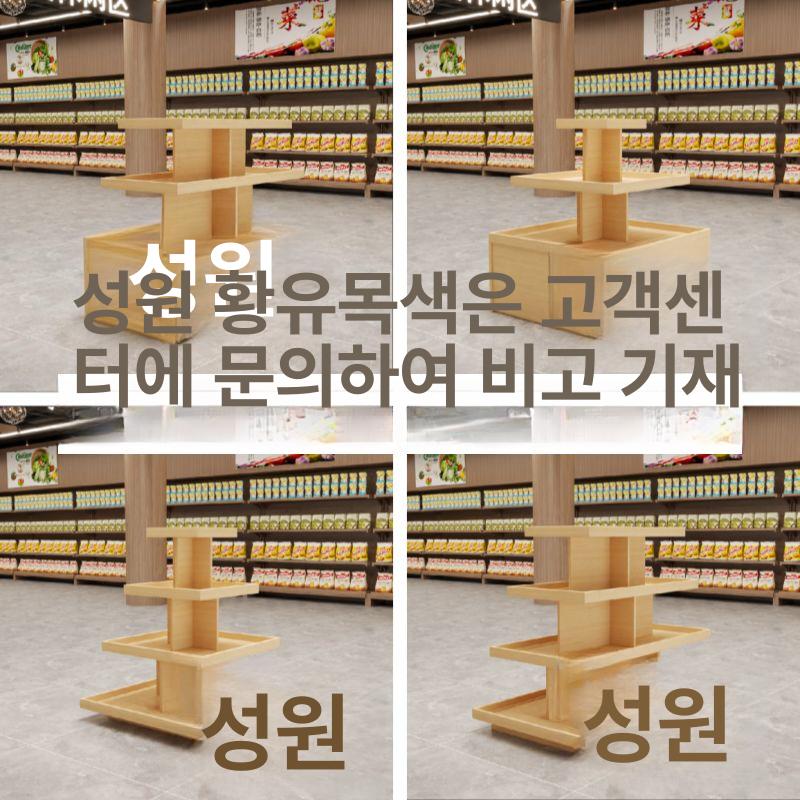 중앙 진열대 마트 매장 선반 음료수 진열장 랙 편의점 약국 상품 디스플레이 매대 - 상세 이미지 4