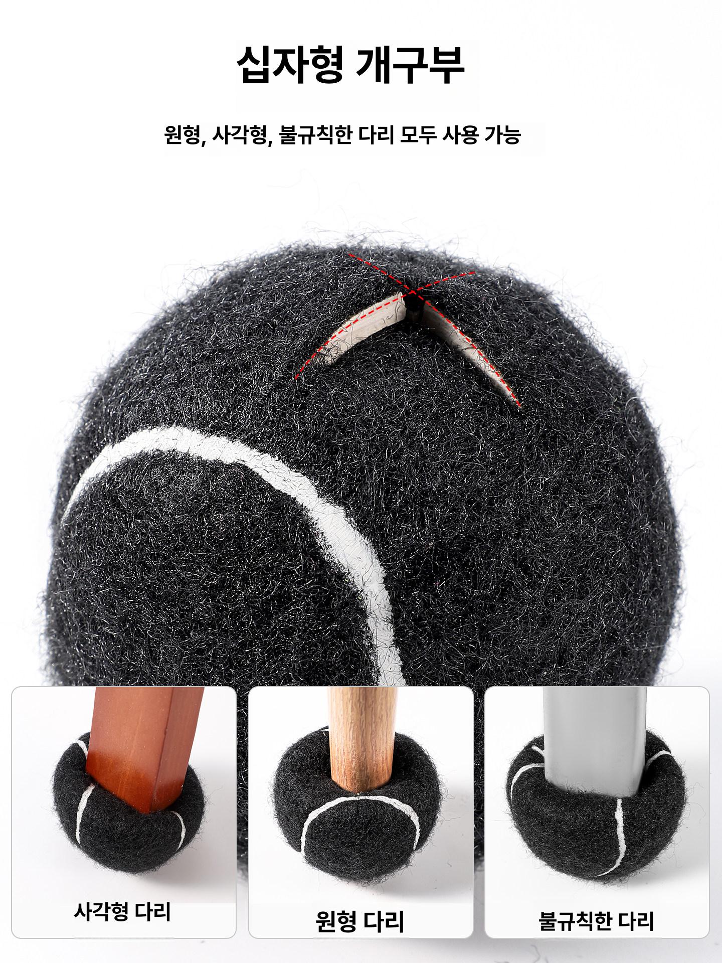 스크래치방지 의자 발 커버 소음방지 의자 다리 양말 테이블 바닥 - 상세 이미지 4