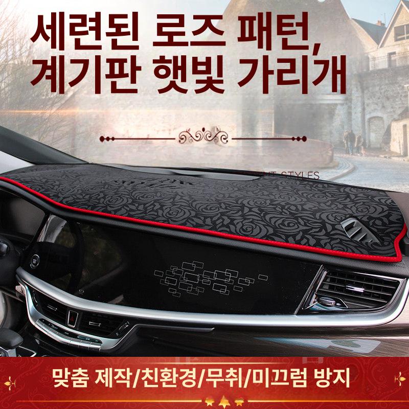 대쉬보드커버 대시보드 차량용 자동차 논슬립 벨벳 전차종 - 상세 이미지 4