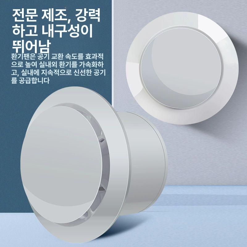 화장실 환풍기 저소음 강력 천장형 교체 환기팬 배기 송풍기 욕실환풍구 매립형 - 상세 이미지 4