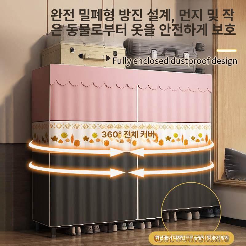 심플 접이식옷장 간이 자취방 패브릭 수납 기숙사 튼튼한 커버 간편조립 간편설치 - 상세 이미지 4