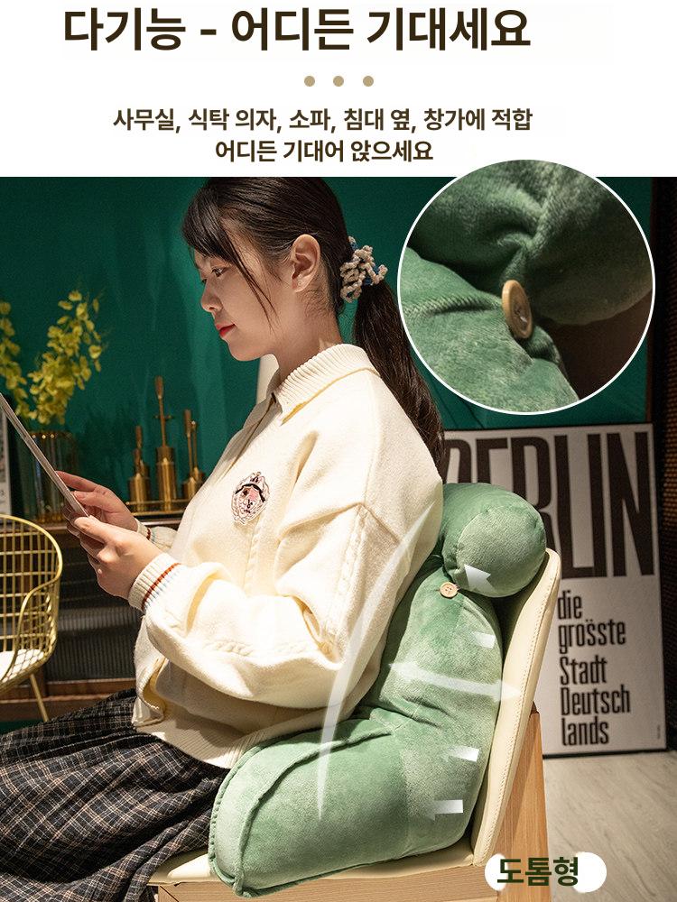 받침대 등받이쿠션 사무실 허리받침 지지대 의자 차량 등쿠션 자세교정허리쿠션 - 상세 이미지 5