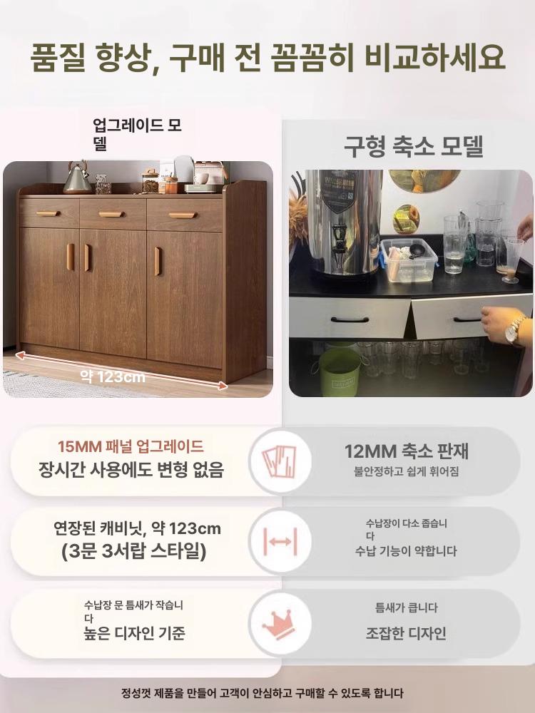 반납대테이블 카페셀프바수납장 주방멀티수납가구 우드키친 난간 카페수납장 포커스인장식장 - 상세 이미지 2