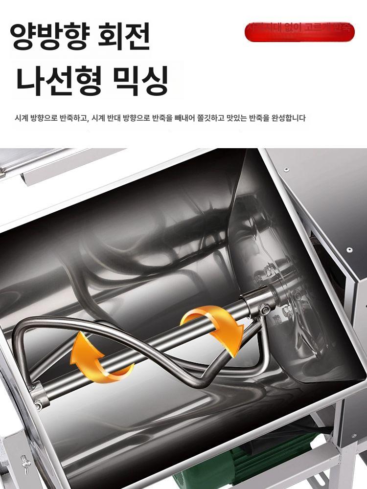대용량양념혼합기 소스배합기 자동 분말 액체 기계 볶음기 액상소스 믹서기 소스 대형 사료 - 상세 이미지 3