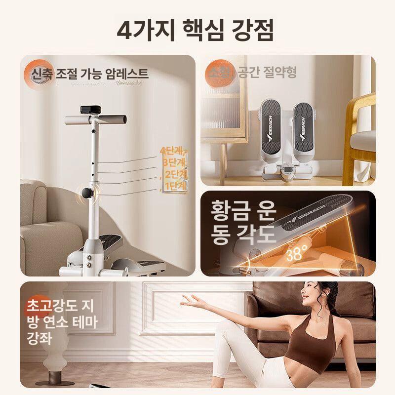 손잡이 스텝퍼 실내 다리운동 홈트레이닝 피트니스 기구 체력단련 헬스용품 - 상세 이미지 3