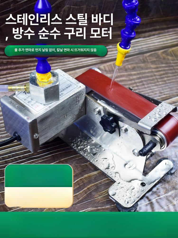 전동 칼갈이 기계 자동 습식 연삭기 샌딩 소형 휴대용 칼갈기 가정용 주방 - 상세 이미지 2
