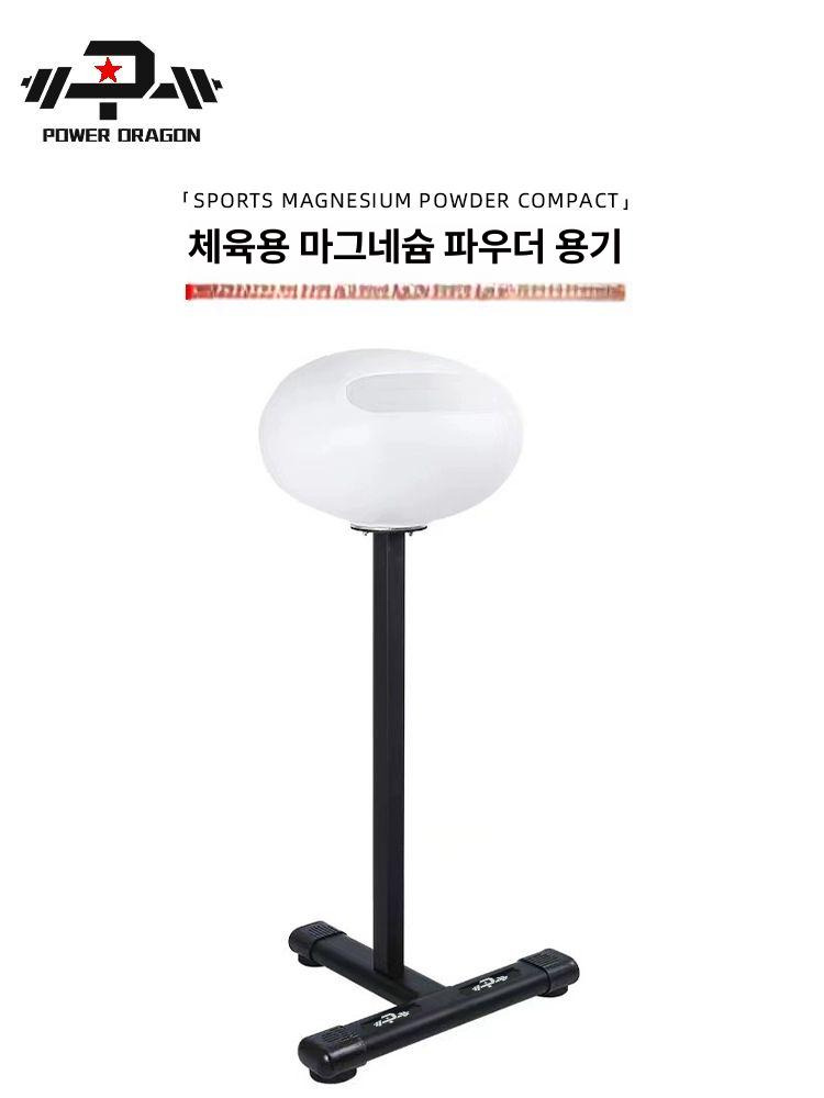 그립 스포츠파우더볼 암벽등반 초크백 그립파우더 야구 클라이밍 볼 가루 미끄럼 역도 리프팅 - 상세 이미지 2