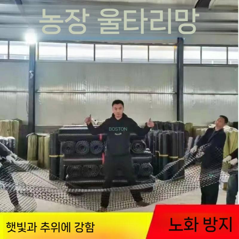 연성 울타리망 플라스틱 메쉬 메쉬망 보강토 그물망 철망 닭장망 토목용 발코니 망 사육장 - 상세 이미지 4