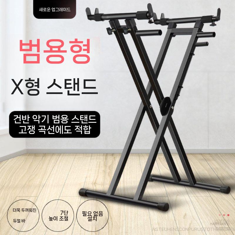 악기관리 가야금받침대 휴대용 피아노 라인 국악 범용 거문고 받침대 학교 가야금 나무 - 상세 이미지 2