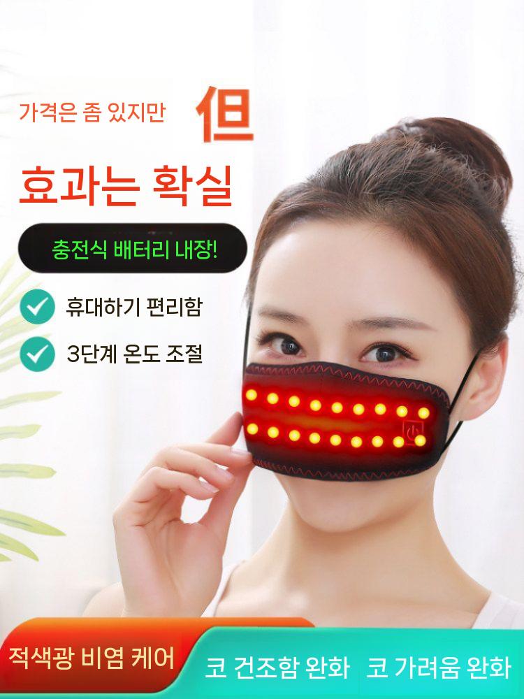 가정용 온열찜질기 휴대용 발열 허리 복부 어깨 온열 찜질기 복대 찜질 찜질팩 원적외선 목 - 상세 이미지 3
