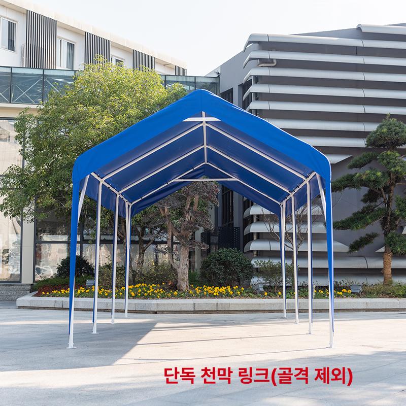 방수 케노피 지붕 차양막 주차용천막 차량용 주차천막 막사 행사 원단 간이차고 농막 - 상세 이미지 3