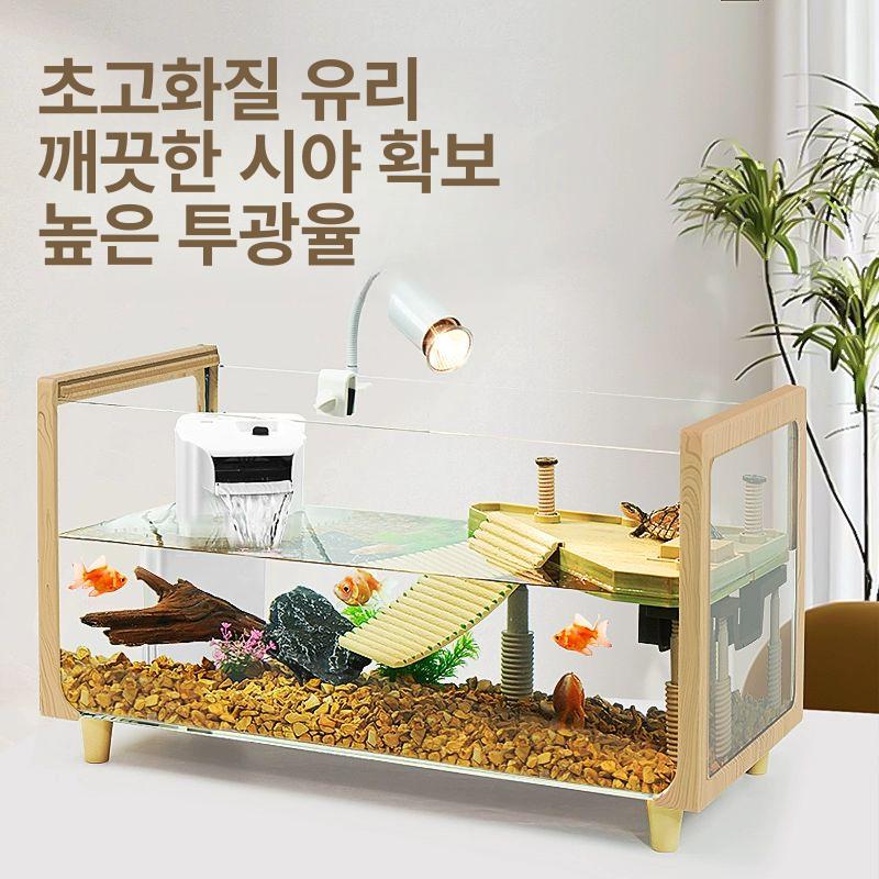 거북이수조 중형 풀세트 유리수족관 관상어용품 세트 어항키트 - 상세 이미지 3