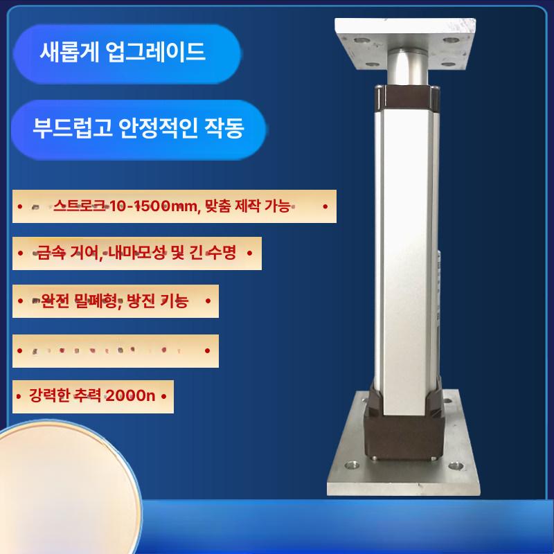 소형 리프터 전동 선형 푸시 리니어모터 엑추에이터 속도 왕복 리프트 텔레스코픽 - 상세 이미지 4