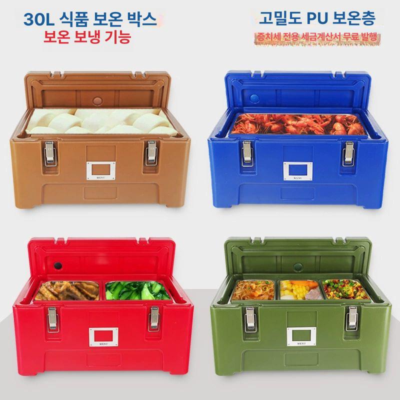 테이크아웃 밥보온박스 보냉 현장 함바 작업장 뚜껑 배식 - 상세 이미지 2