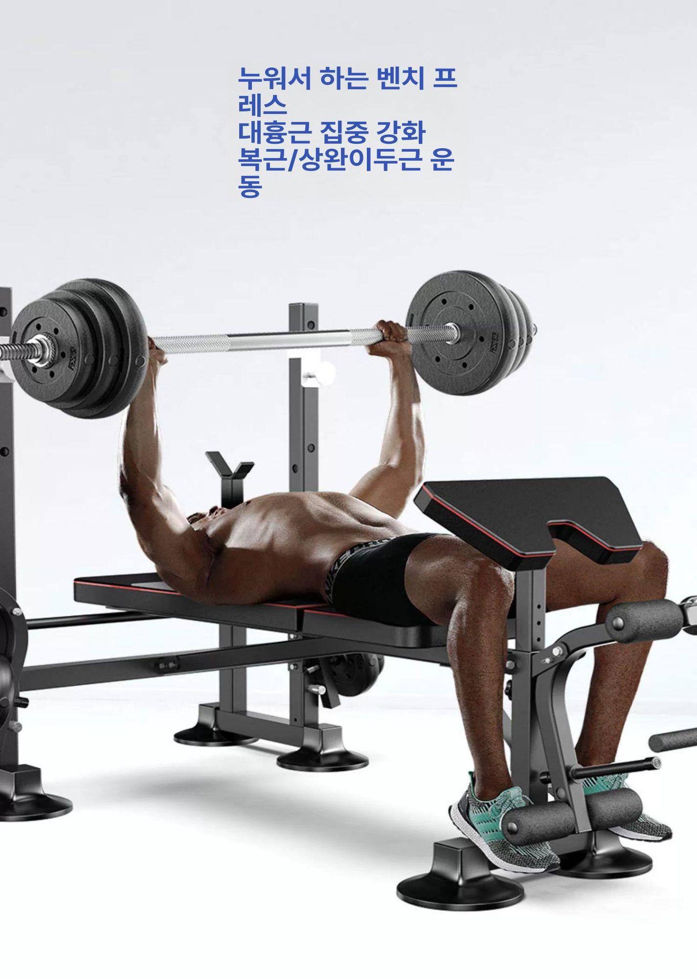 짐기구 벤치프레스 근력 운동 전신 장비 랙 홈트레이닝 헬스장용 다기능 경사 저항 - 상세 이미지 2