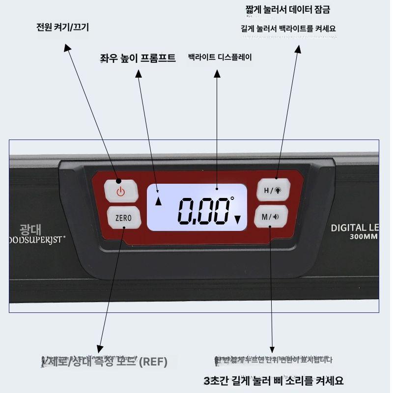 방수 대형화면 고정밀 측정 모니터 전자 디지털 각도계 - 상세 이미지 3