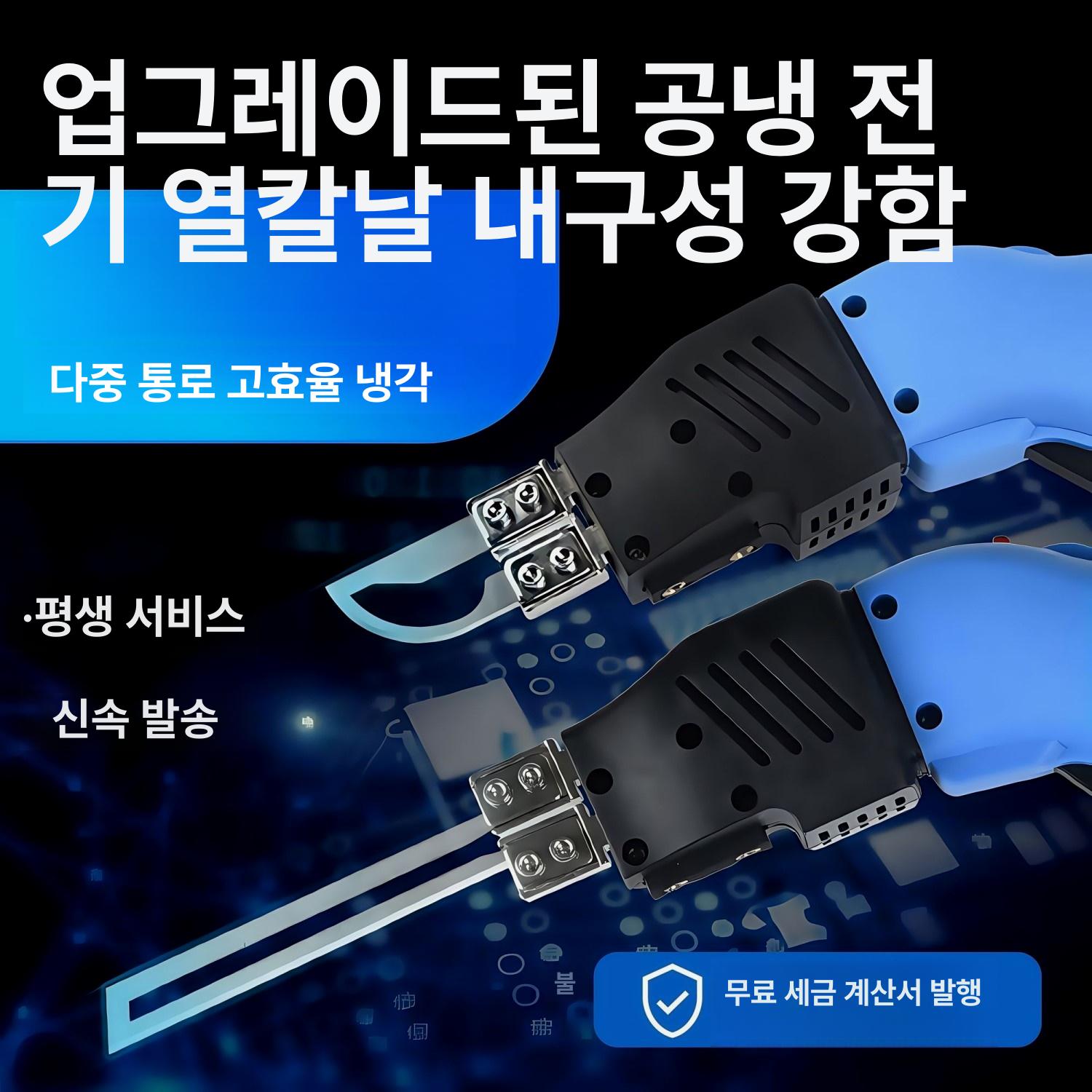 와이어 열선커터기 폼보드 스티로폼절단기 스치로폼 전기 전열칼 커팅 컷팅기 - 상세 이미지 3