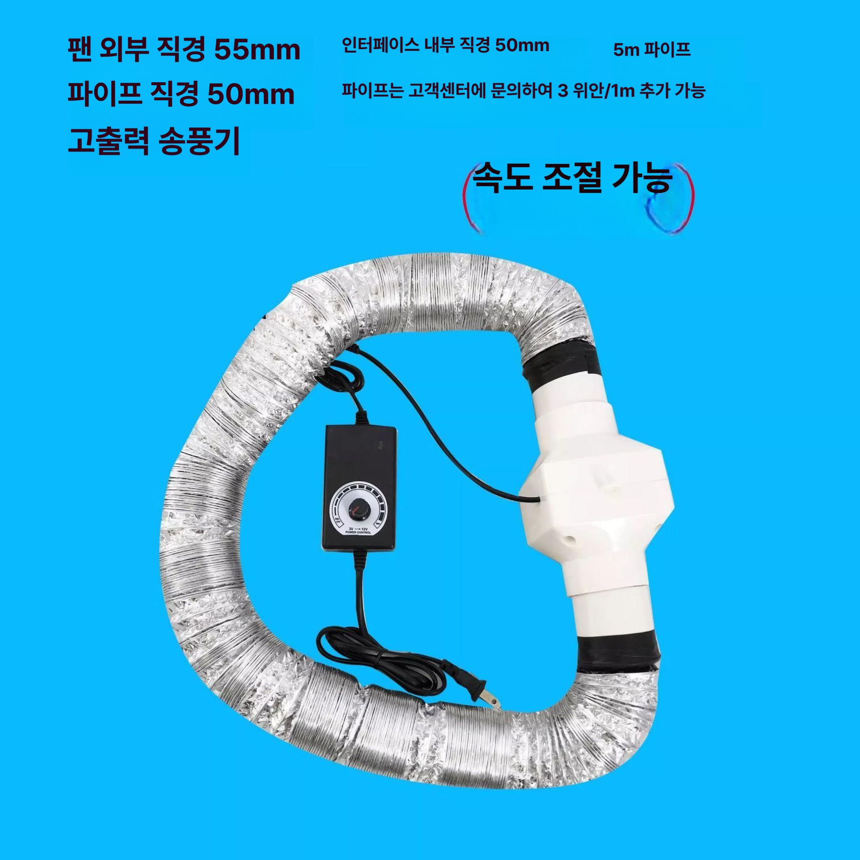 덕트파이프 환기덕트 플렉시블 공조 튜브 내경 배기관 덕트호스 엑셀관 연통 후렉시블 - 상세 이미지 3