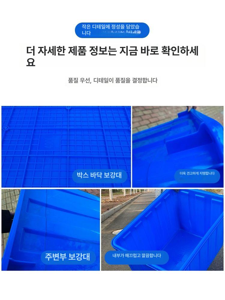박스 운반점보상자 이동식 다용도 창고 이동공구함 공장 수납함 휠 대형운반상자 - 상세 이미지 2