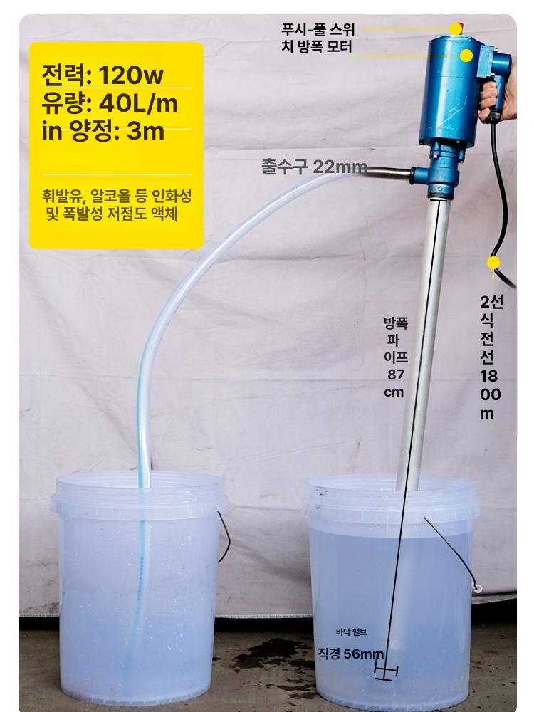 산업용 공압 드럼펌프 자동급유기 구리스건 오일 이송기 수동식 개방형 캡핑기 - 상세 이미지 4