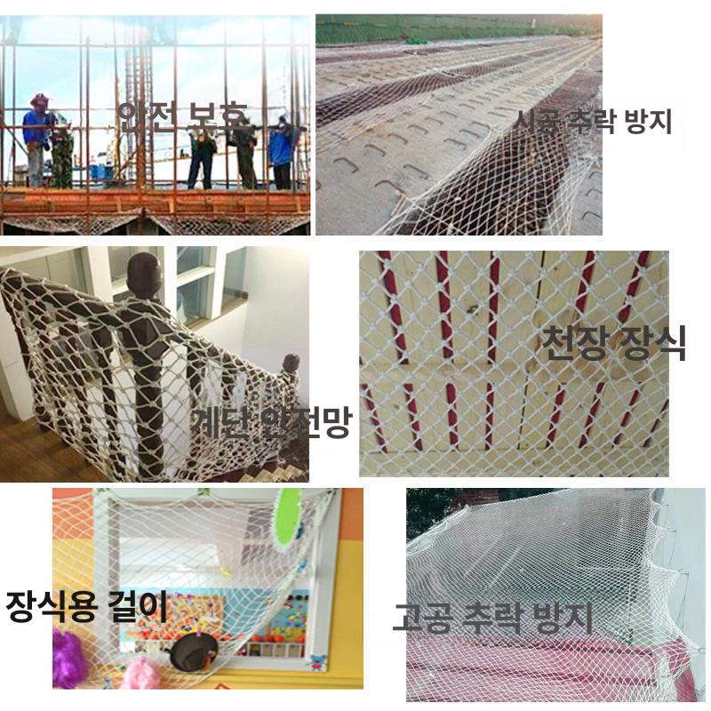 울타리 러셀망 보호망 메쉬형 낙하방지 고라니 사육장 노루망 발코니 차단 추락방지망 - 상세 이미지 3