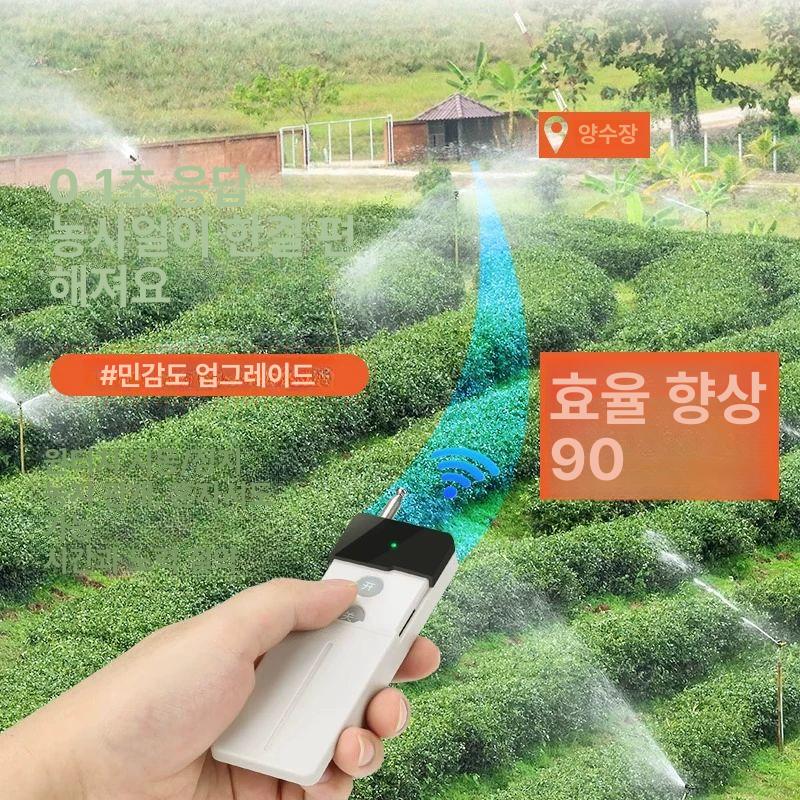 농업용 양수기 워터펌프 컨트롤러 원격 배수 장거리 고성능 제어기 원예 엔진 호스릴 - 상세 이미지 3