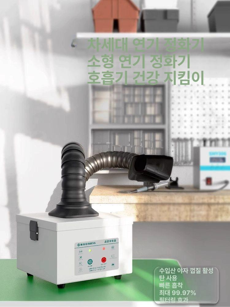 산업용 국소배기장치 목공집진기 공장 분진 먼지흡입기 진공 톱밥 흡연기 대패 - 상세 이미지 3