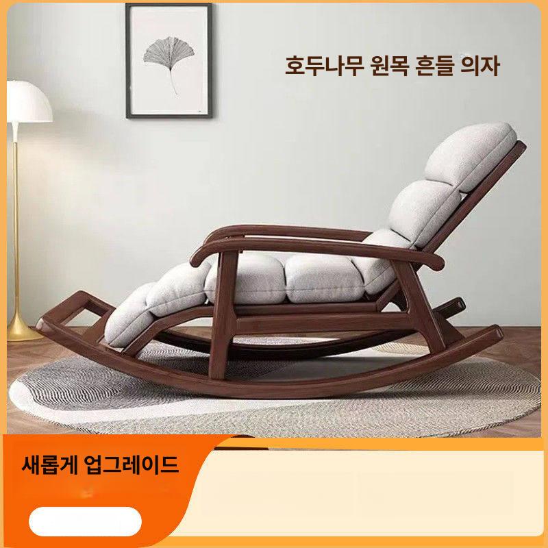 원목 흔들의자 휴식용 패브릭 안락의자 거실 테라스 북유럽 스타일 휴게실 편안한 쉼터 - 상세 이미지 2