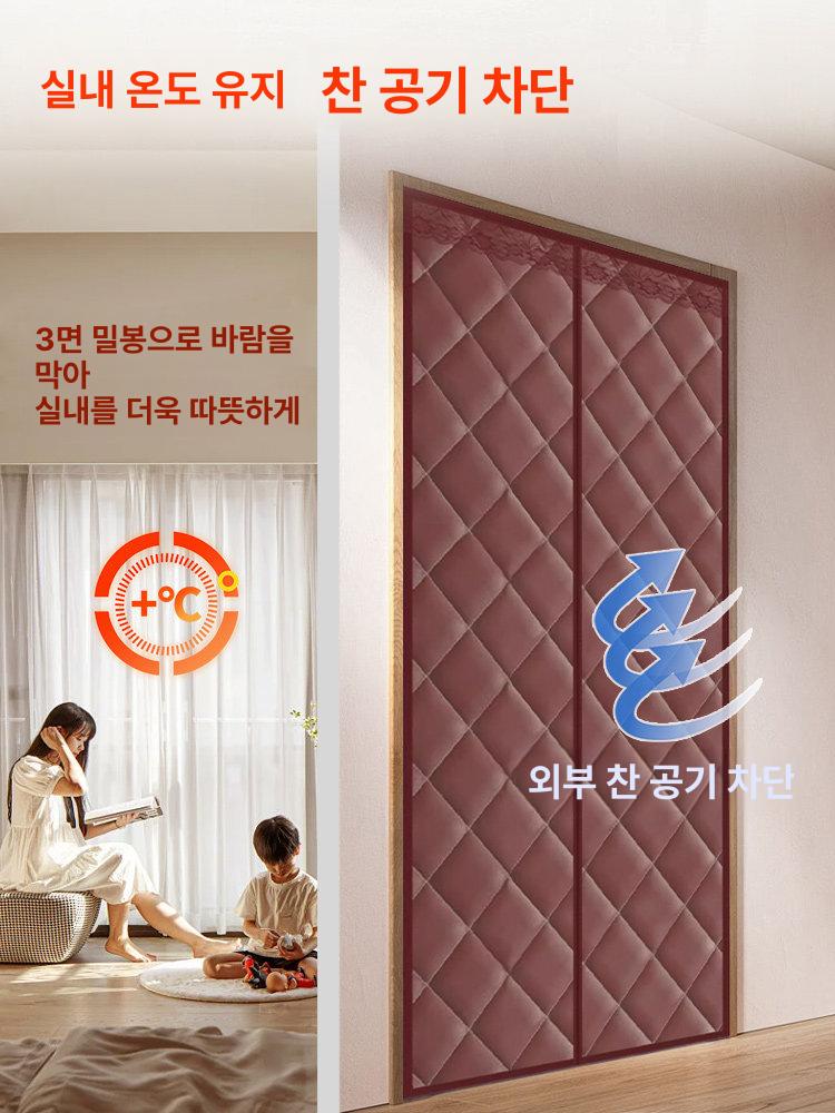 누빔 방한 커튼 현관 단열용품 우풍 중문 방풍 바람막이 암막 패딩 - 상세 이미지 3