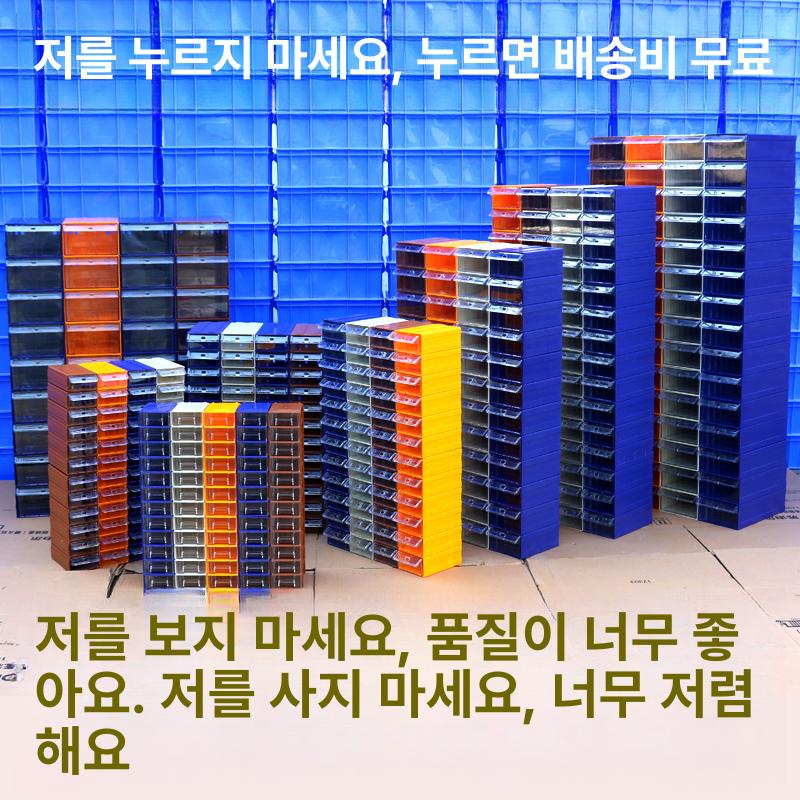 자재 보관함 플라스틱 수납함 공구 나사 부품박스 칸막이 서랍형부품함 다용도 상자 - 상세 이미지 4