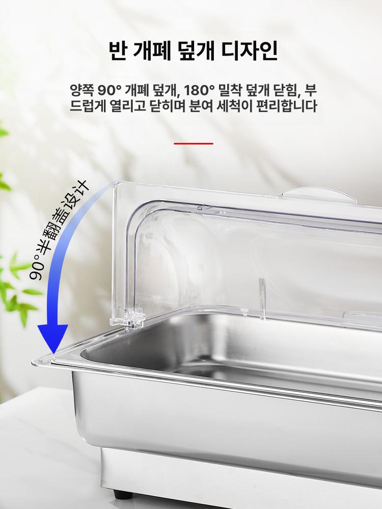 대용량 업소용워머기 사각 식당 소스보온고 급식 뷔페 전기중탕기 음식보온기 - 상세 이미지 3