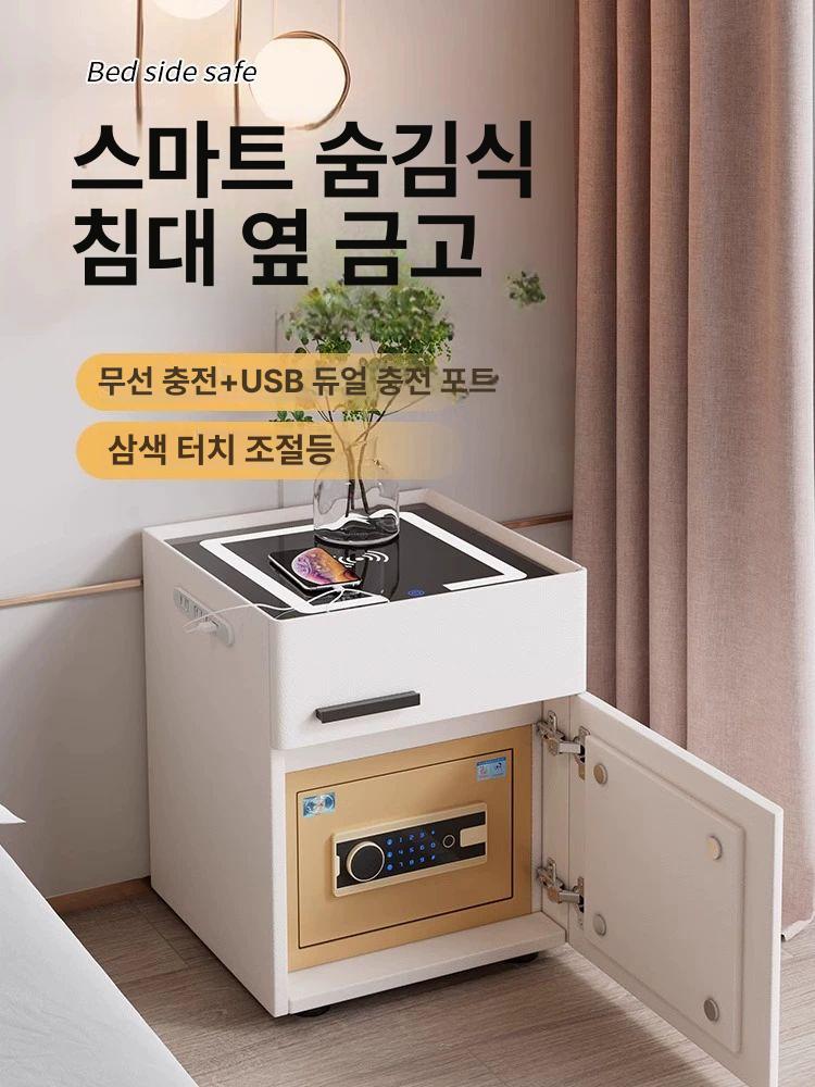 무선충전 침대협탁 소형 수납장 조명 협택 모던 스마트협탁 심플 황백색 사이드테이블 - 상세 이미지 2