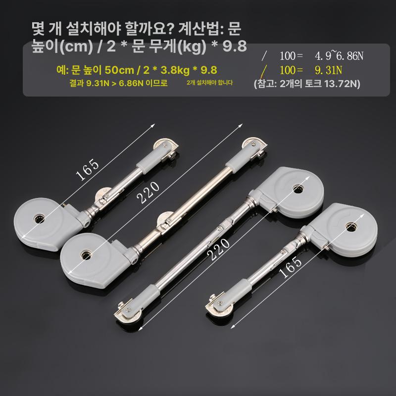 화장대 도어 쇼트 수납 히든 상향식 플립업 부품 지지대 베어링 유압쇼바 리프트업 - 상세 이미지 5