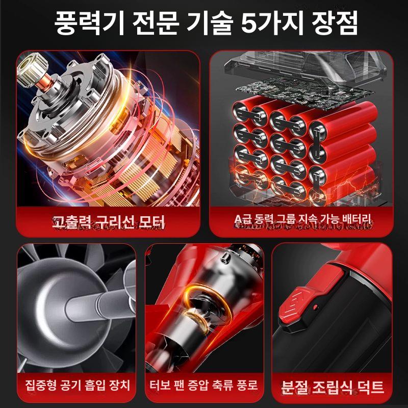 무선 송풍기 전동 산업용 고출력 청소 충전 터빈 강력 낙엽 배터리 브로워 브러시리스 - 상세 이미지 3