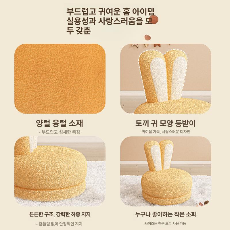 양털 미니소파 소프트 체어 예쁜 의자 포근한 분리세탁형 원형 - 상세 이미지 2