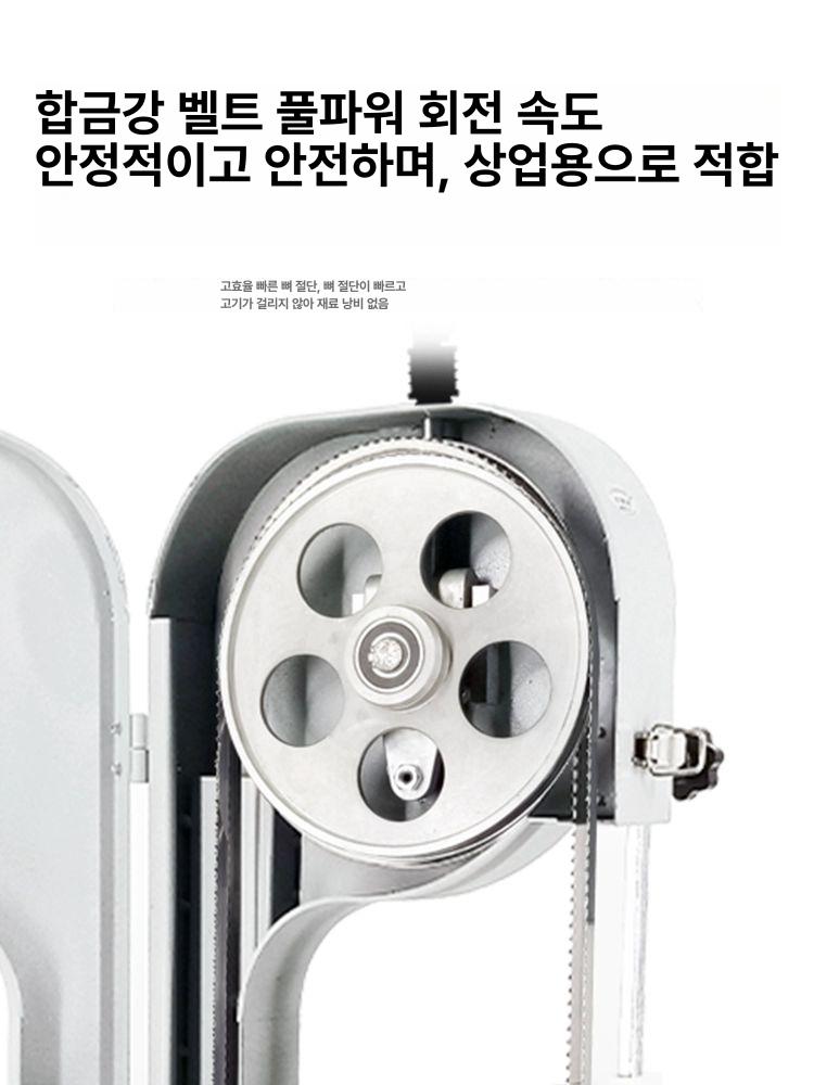 업소용 냉동 정육 톱날 탁상형 뼈 절단기 고기 도구 정육점 - 상세 이미지 5