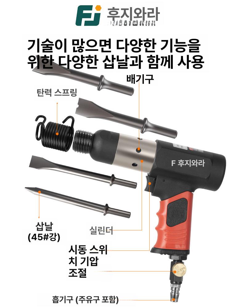 용접똥 제거기 고압 산업용 이물질 연마 해머 공구 제거기 150A - 상세 이미지 4