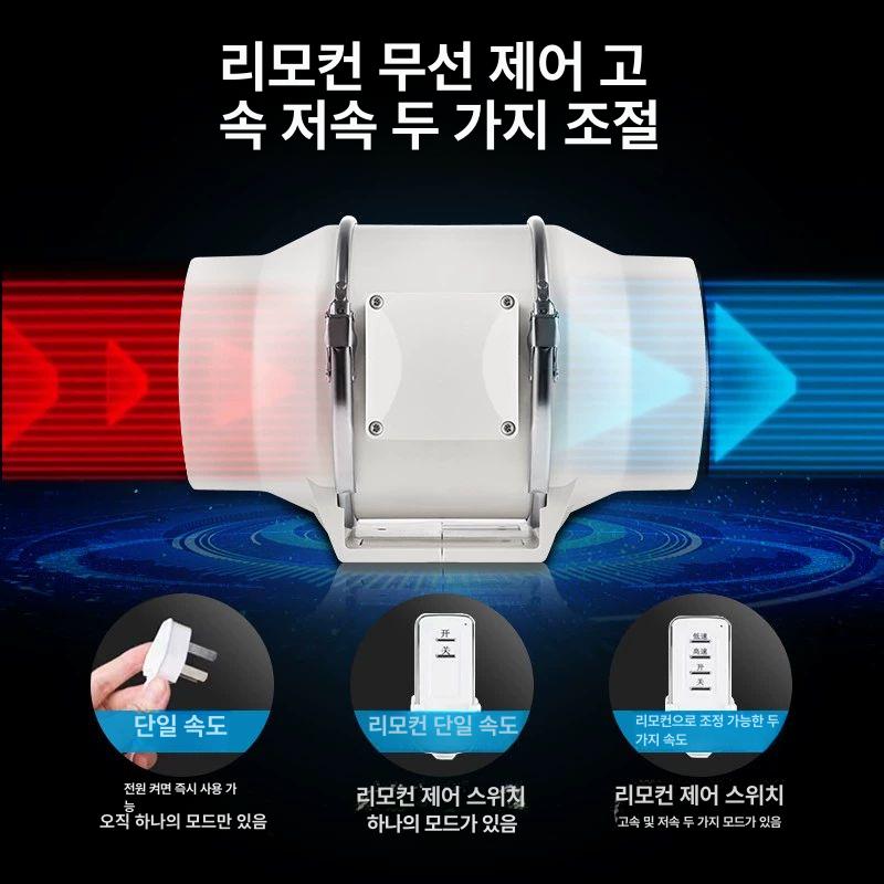 배기팬 무소음환풍기 산업용 화장실 송풍기 닥트 욕실용 선풍기 벽 업소용 통풍기 - 상세 이미지 2