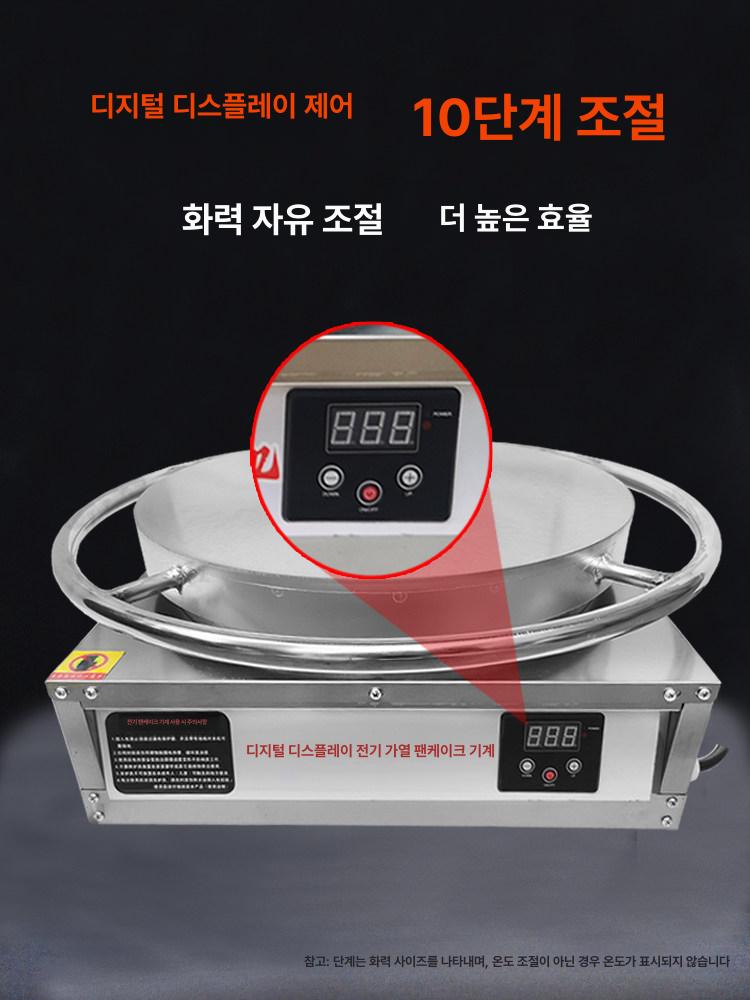 크레페기계 제조기 머신 그릴 가정용 가스회전형원형 누룽지 조절 회전식 지단 업소용 - 상세 이미지 3