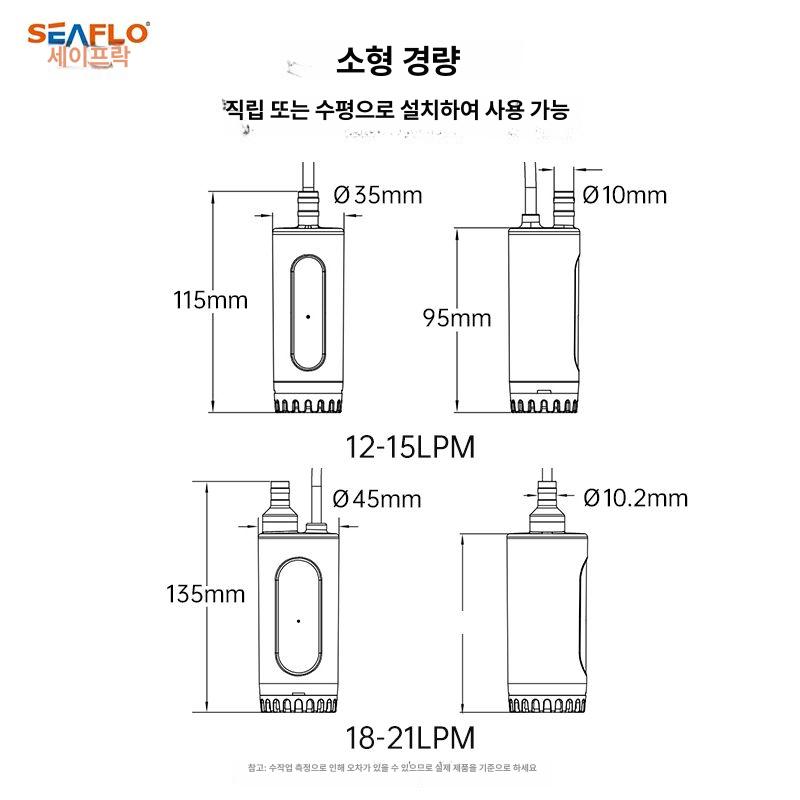 보트용 해양 빌지펌프 워터펌프 수중모터 모터펌프 요트용 수중펌프 - 상세 이미지 5