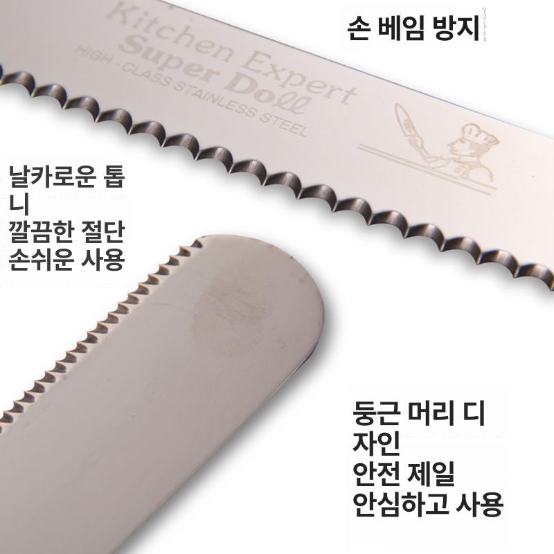 식빵 슬라이서 자르기 도구 베이킹 커팅기 바게트 토스트 슬라이싱 절단 칼 - 상세 이미지 5