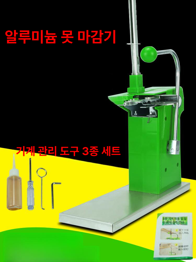 반자동 실링기 마트 포장기 결속기 묶는 바인딩 매장용 밴딩머신 비닐봉지밀봉기 채소 - 상세 이미지 2