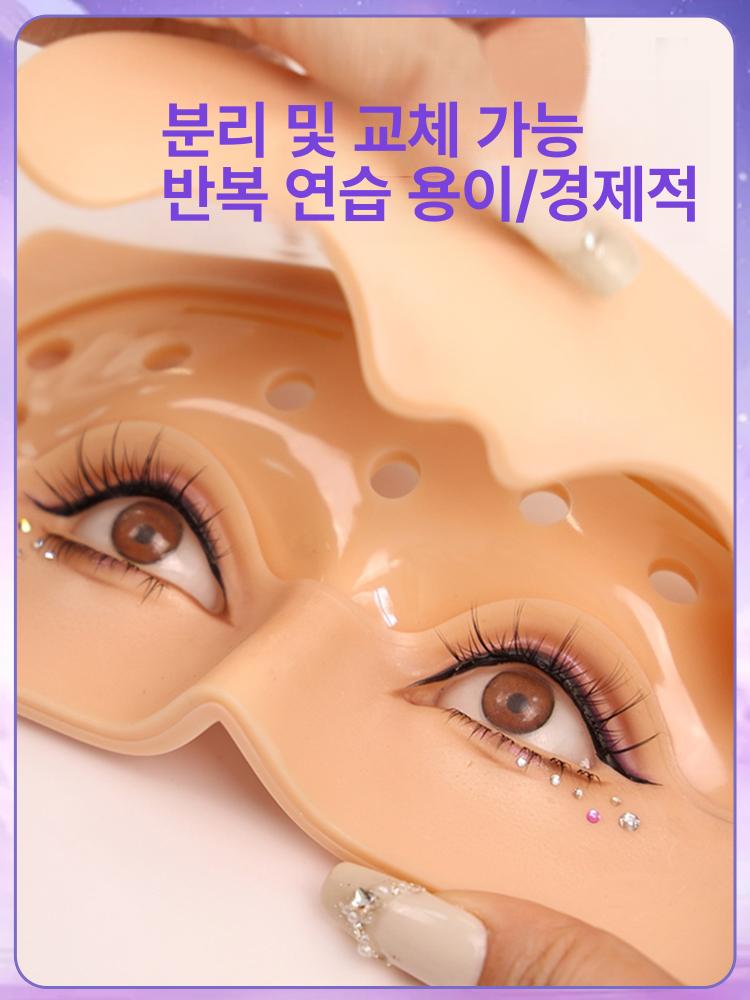 메이크업 아티스트 연습용 마네킹헤드 반영구 실기 실습 피부 마스크 - 상세 이미지 3