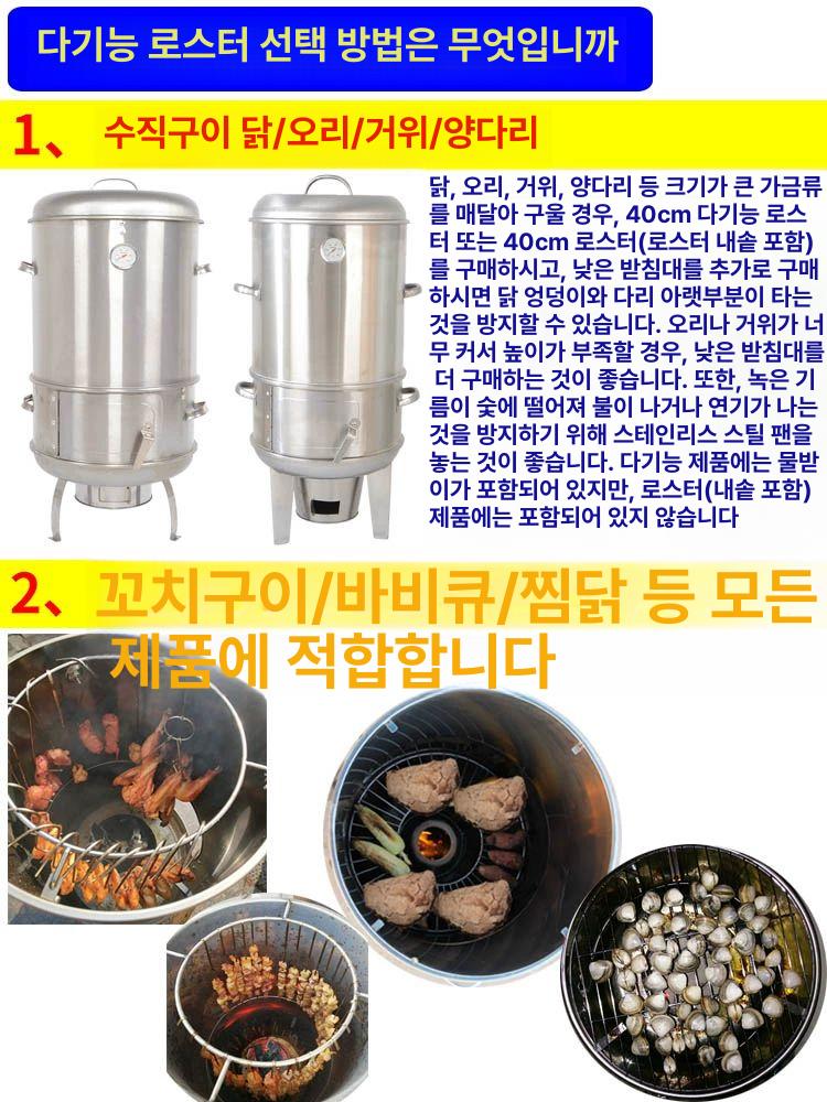 그릴 훈제박스 야외 숯불 바베큐그릴 야외바베큐그릴 훈연상자 훈제 접이식 캠핑 숯 바비큐 - 상세 이미지 3