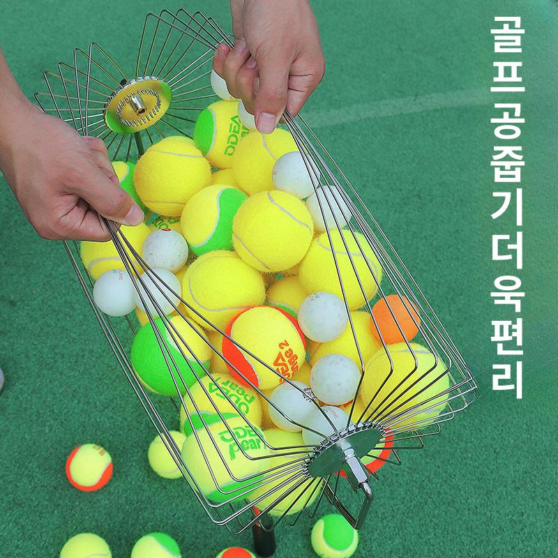 롤러 수거기 정리 도구 바구니 볼카트 기계 컬렉터 머신 테니스공줍기 테니스볼피커 - 상세 이미지 4