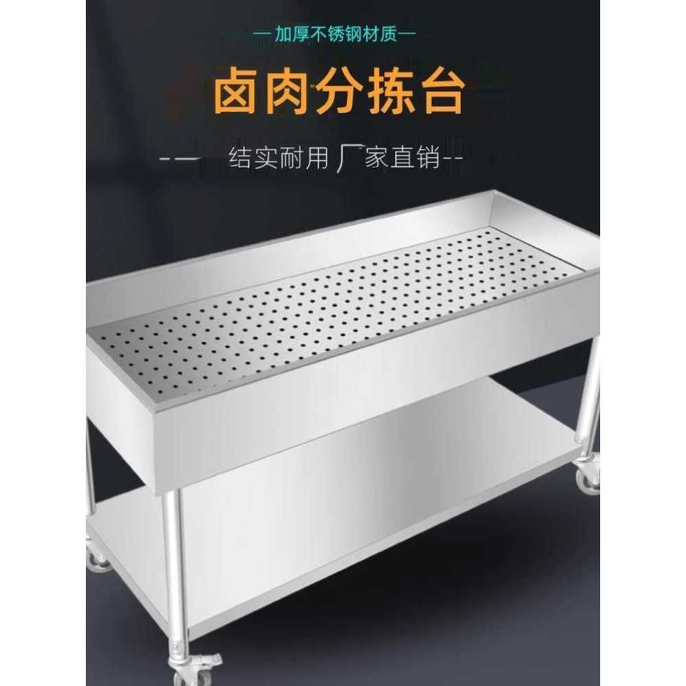 김장작업대 스텐 김장용 배수 테이블 조리대 사이즈 식탁 식당 손질 싱크선반 업소용 - 상세 이미지 2