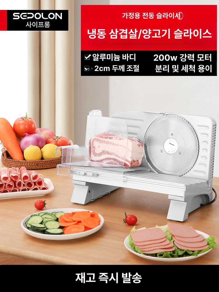 육절기 슬라이서 다용도 생고기 미트슬라이서 족발써는기계 써는기계 수동 업소용 자동 - 상세 이미지 2