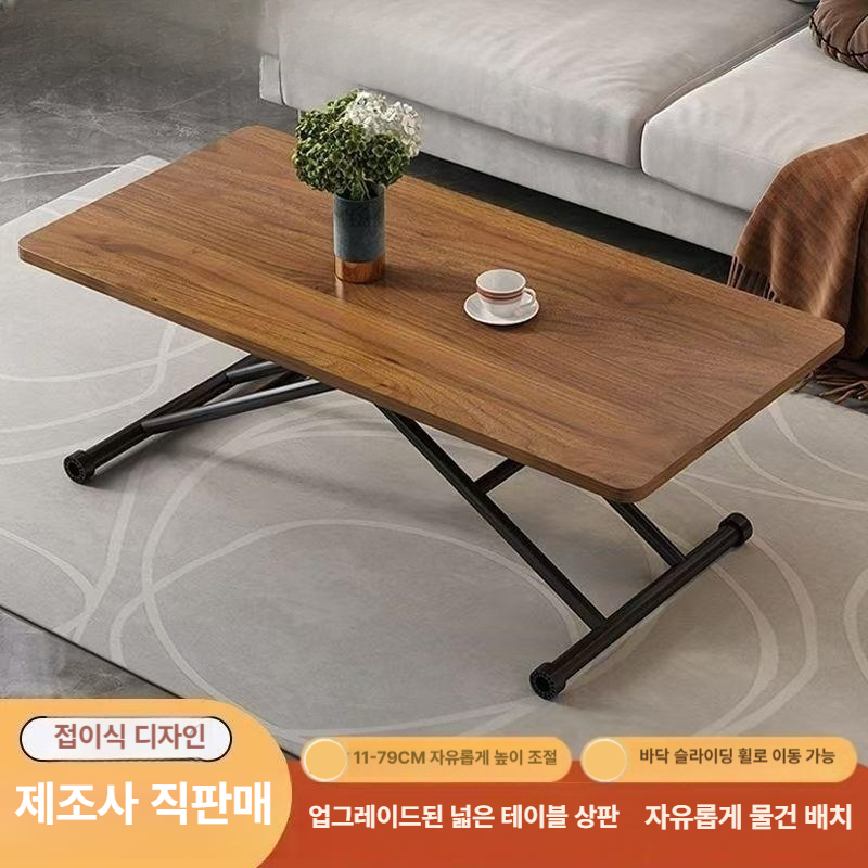높이조절 리프팅테이블 거실 듀얼 접이식 조절 테이블 전기 프레임 데스크 리프팅 리프트업 - 상세 이미지 2